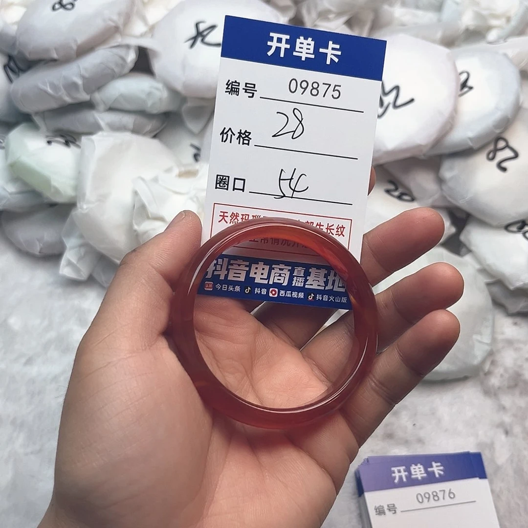 玛瑙/玉髓手镯未镶嵌875