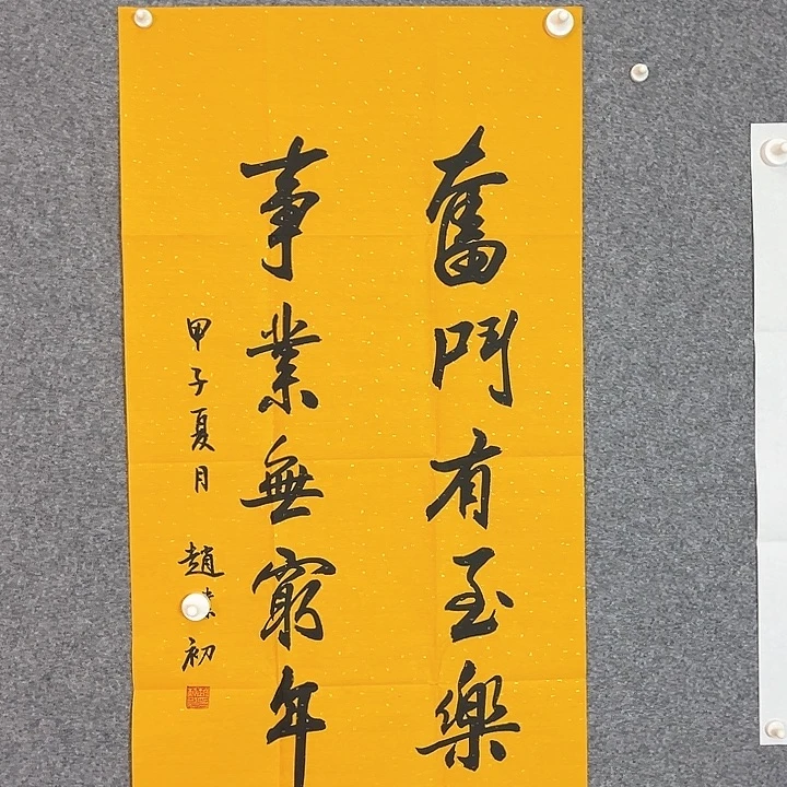 快来看看你的作品