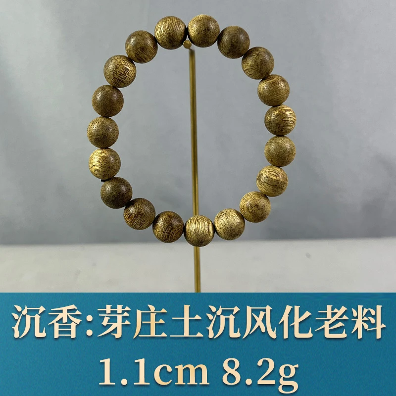 76540 芽庄土沉风化老料 沉香