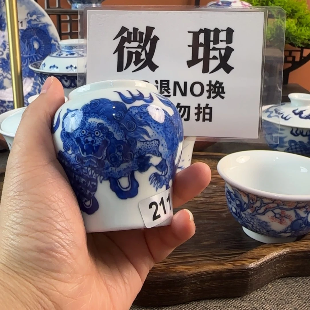 景德镇陶瓷手绘茶器211