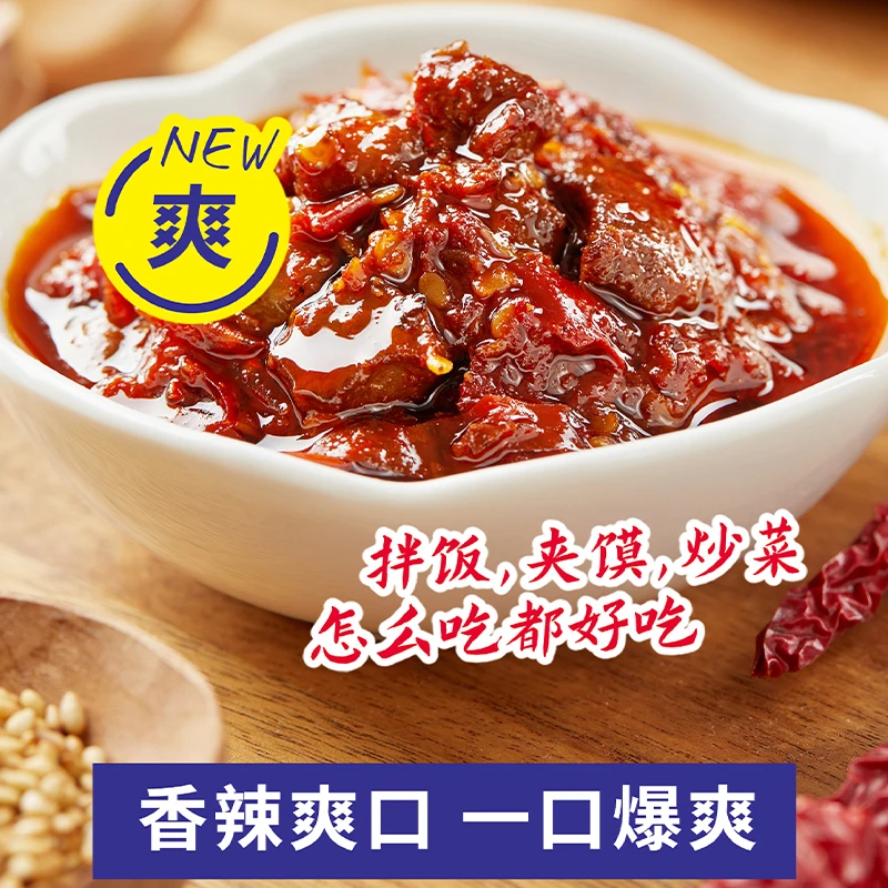 【禧安骄】暴躁辣子鸡220g/瓶新疆辣椒酱特产拌饭鲜香健康
