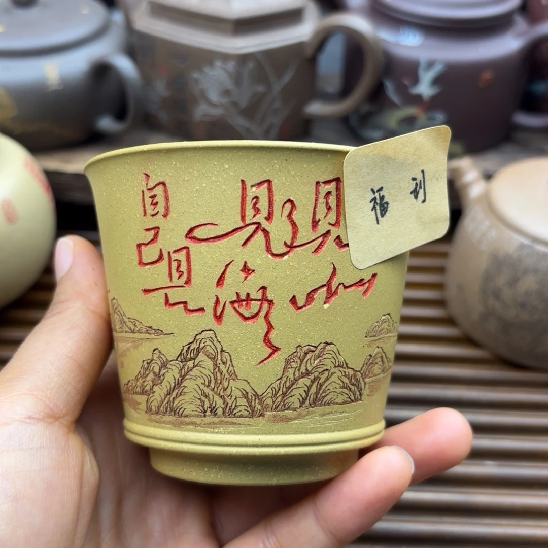 茶壶紫砂黄金段150c c