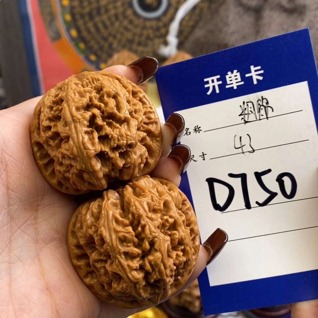 文玩核桃吊坠大粗筋43尺