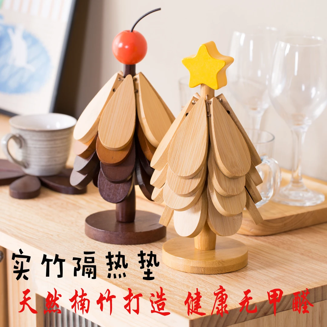 一颗树隔热垫圣诞树楠竹餐桌垫多功能树形杯垫摆件防烫锅垫碗垫