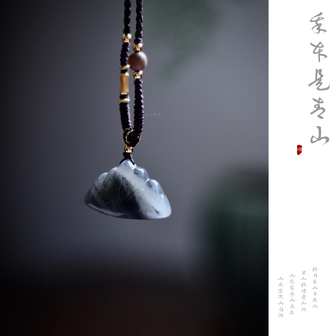 【青山】瑾玉 和田玉青花吊坠