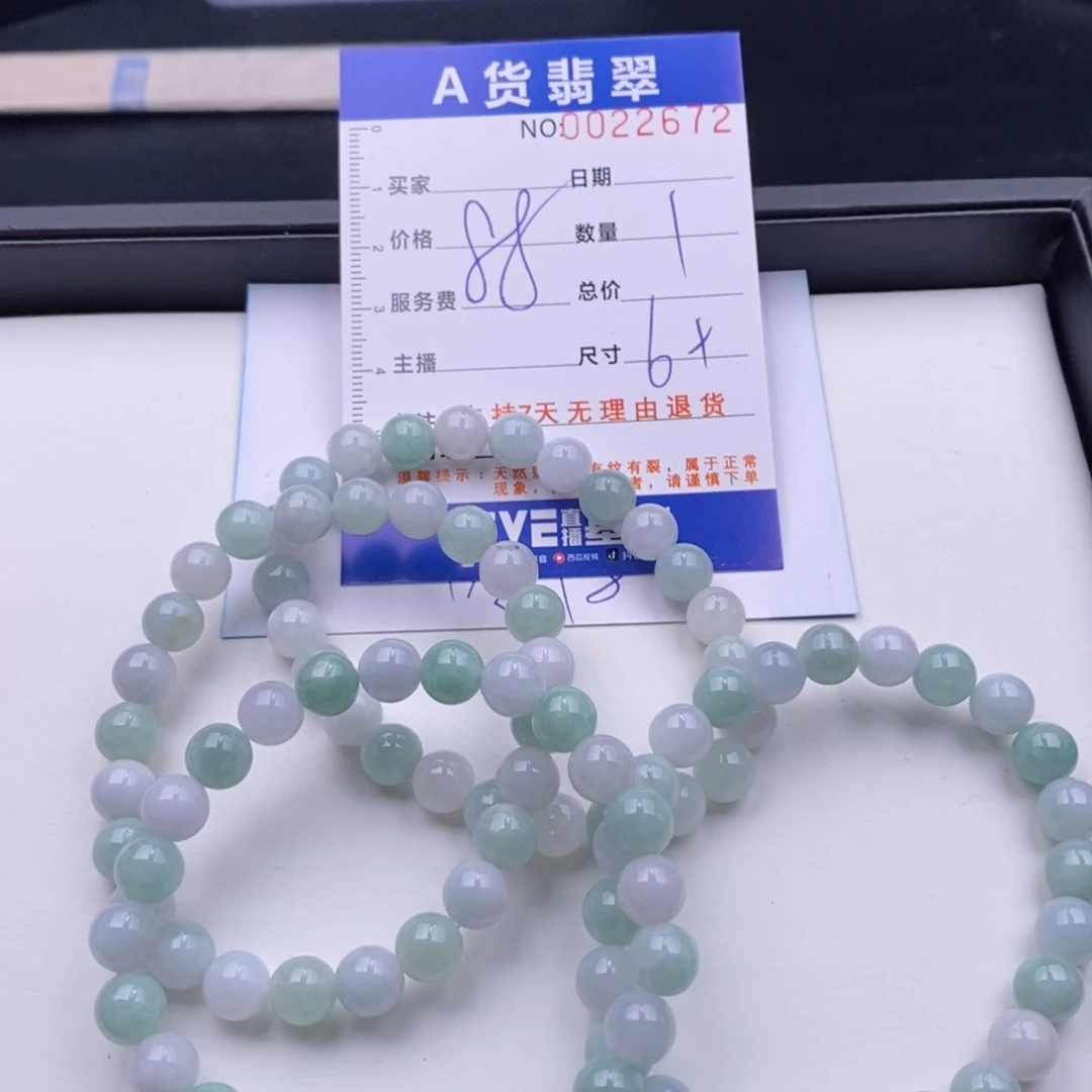 未镶嵌手链翡翠多样性