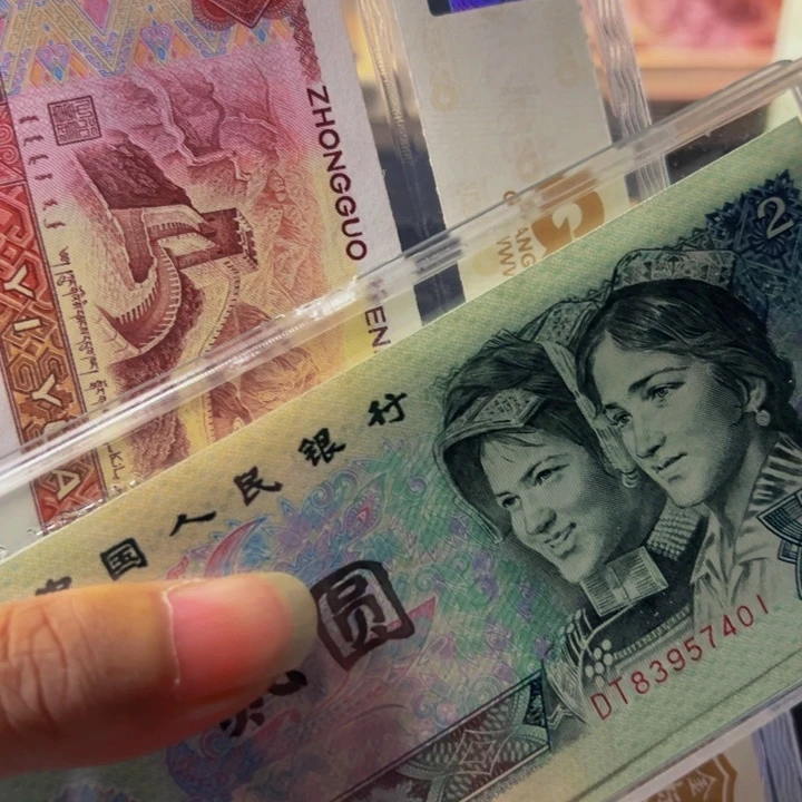 A***如退市金玉幽王一刀一刀