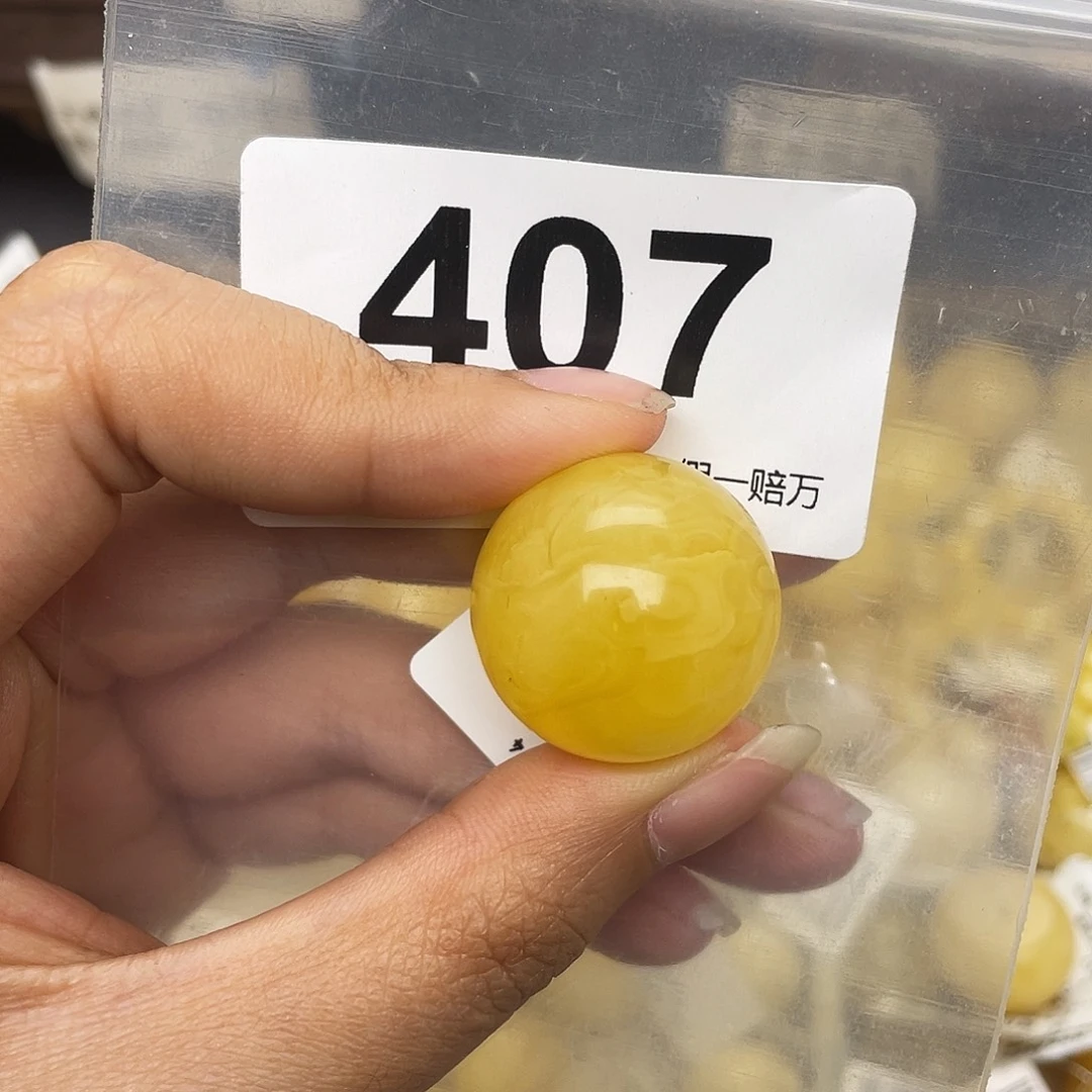 蜜蜡未镶嵌珠宝奇石粉23.4