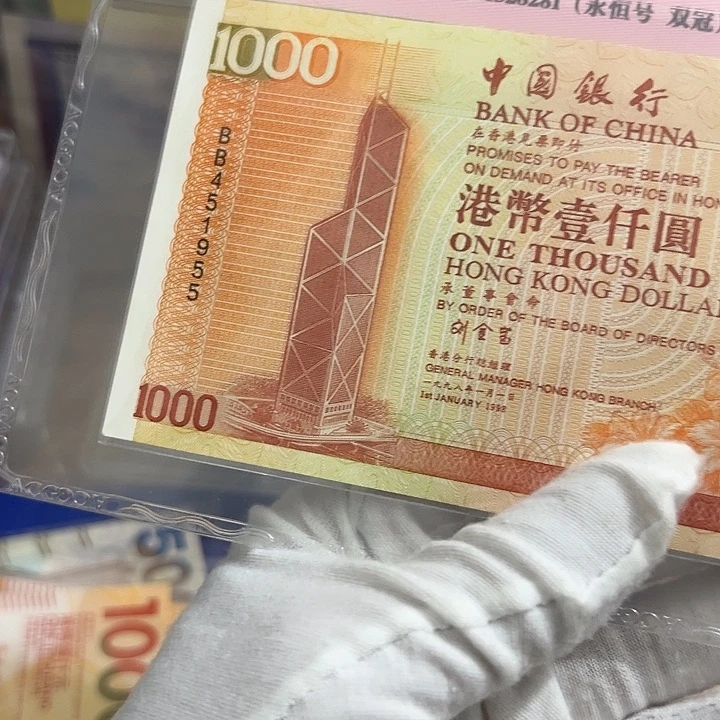 请***柱纸尾号1955保真包邮