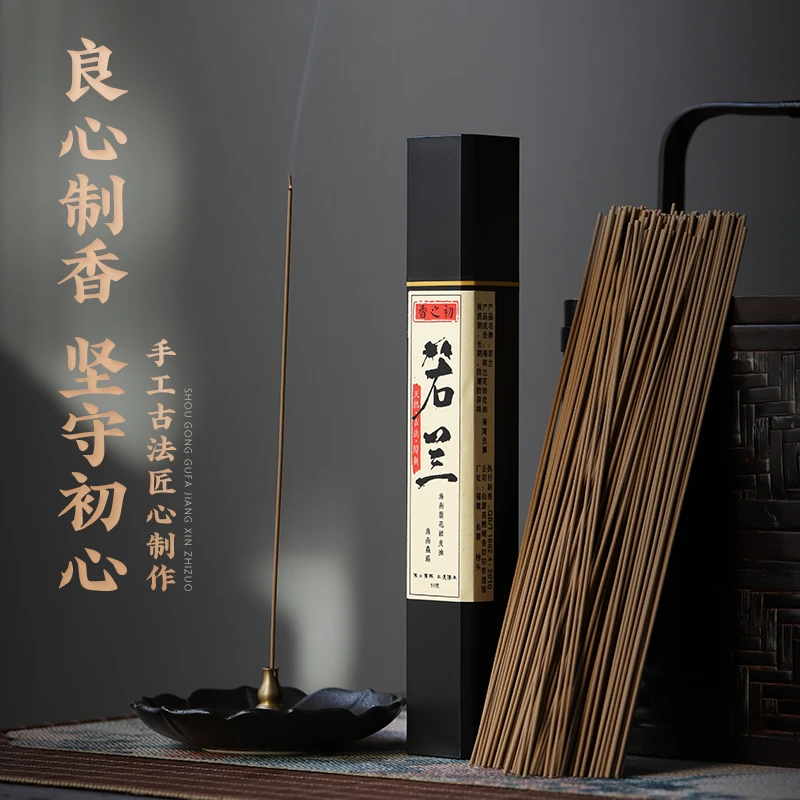 【香之初】线香若兰 海南兰花结皮油+海南虫漏 日常熏香天然香瑜伽