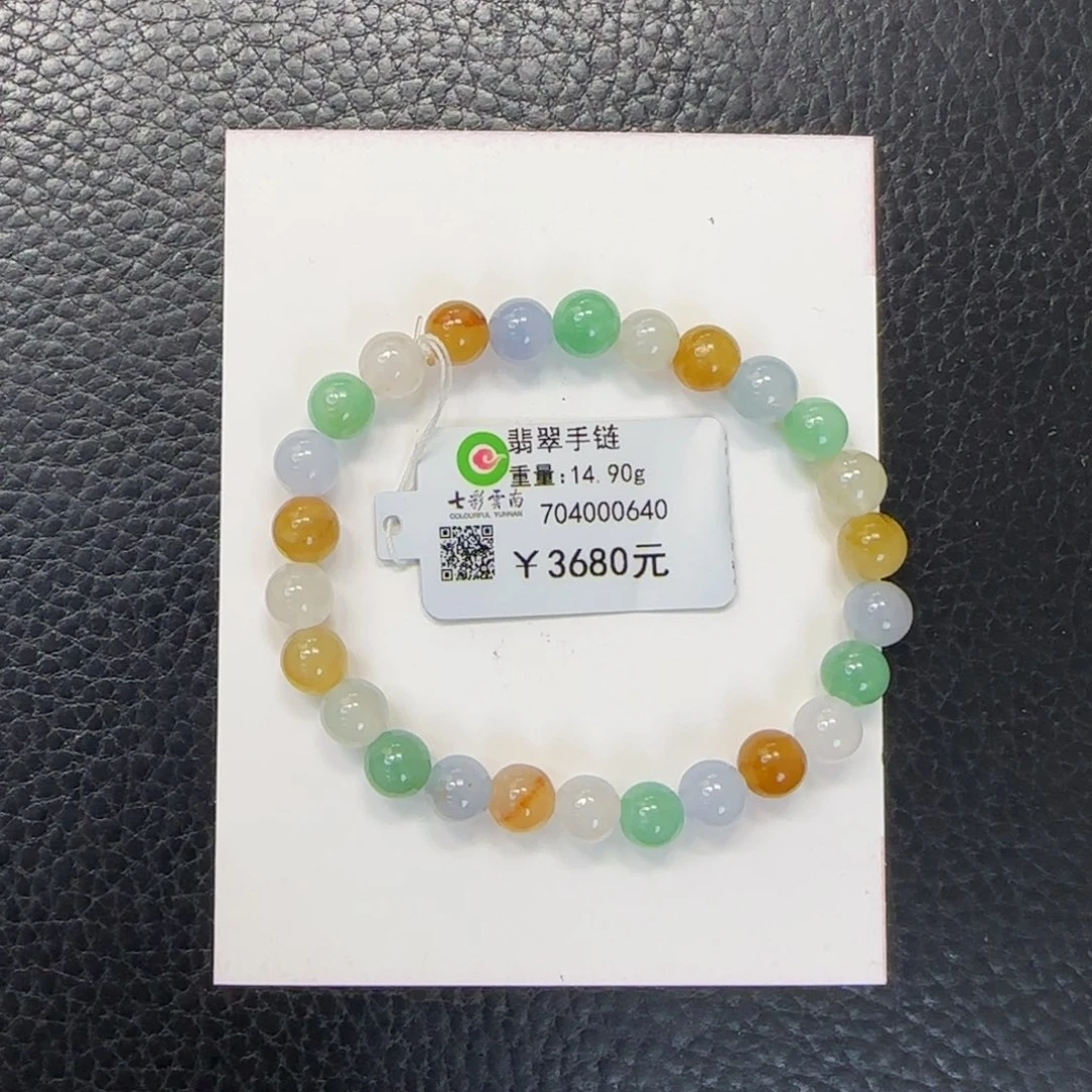 未镶嵌手串翡翠7mm冰润多宝全色系