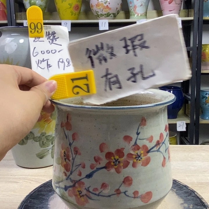 1tc景德镇陶瓷花盆