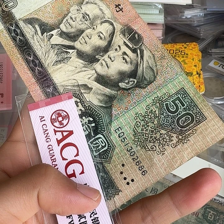 流通的好品686……………………8050……