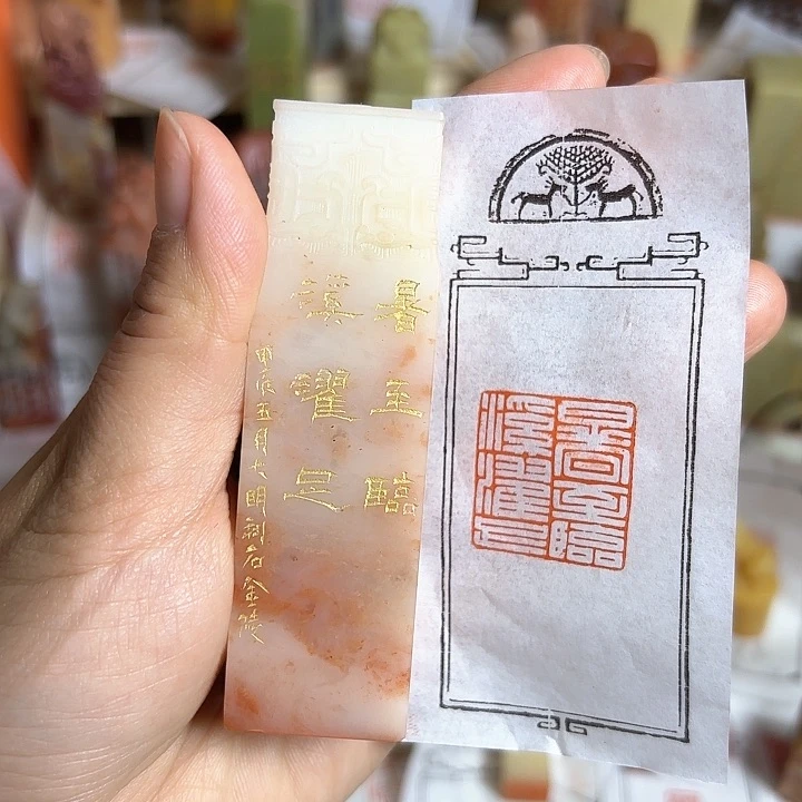 老挝石印石哦哦哦哦哦