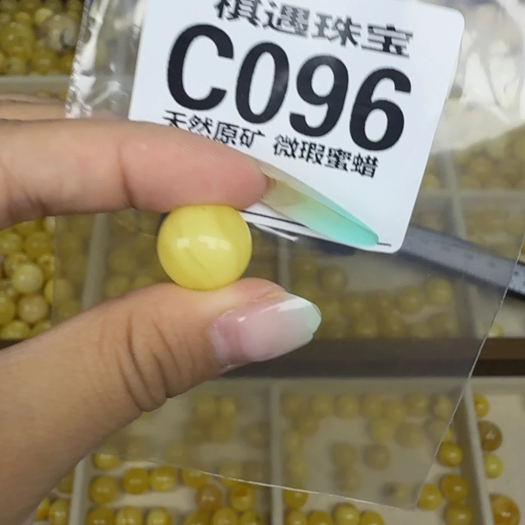 未镶嵌琥珀珠宝奇石