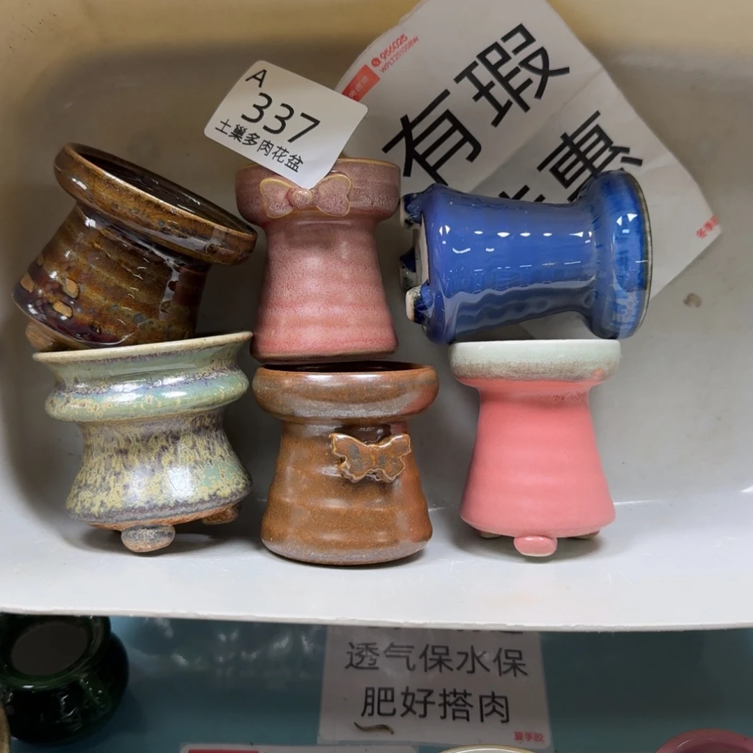 笑***了陶瓷艺术品设计与制作