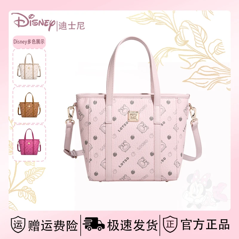 Disney/迪士尼新款草莓熊手提托特单肩斜挎包百搭夏季必备休闲