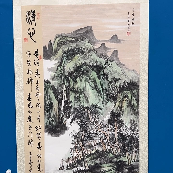 国画苏珊展览原作