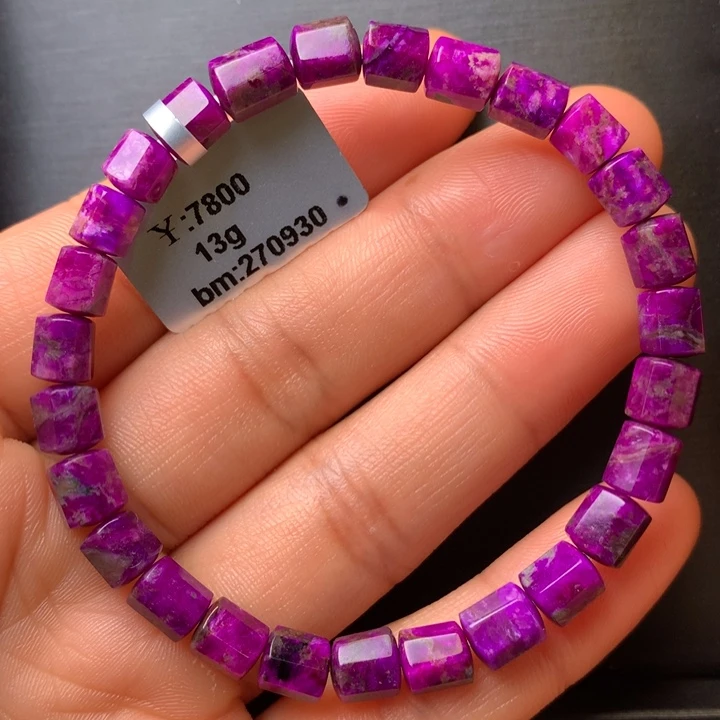 苏纪石（舒俱来）未镶嵌手串