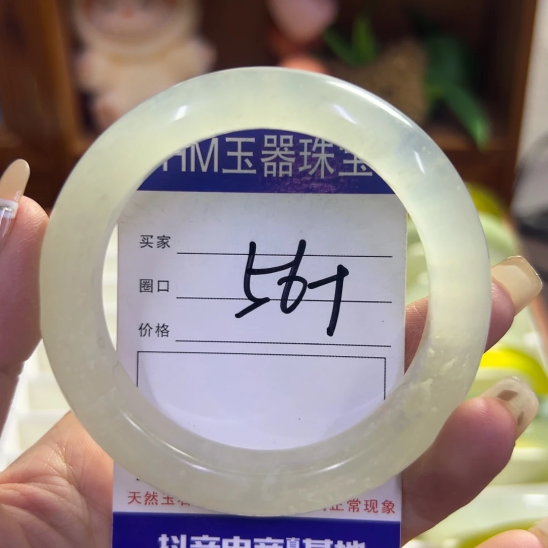 未镶嵌蛇纹石玉手镯288