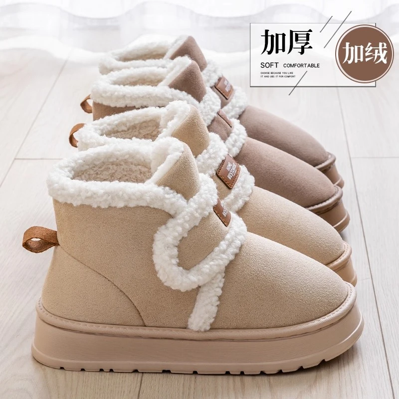 雪地靴女冬季2025年新款厚底增高保暖加绒包跟防水毛毛棉鞋女士外