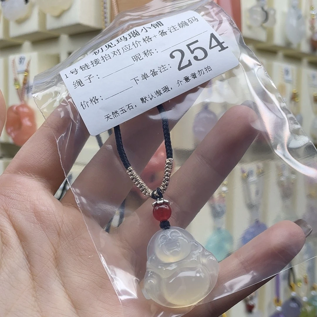 ****光玛瑙/玉髓未镶嵌颈饰