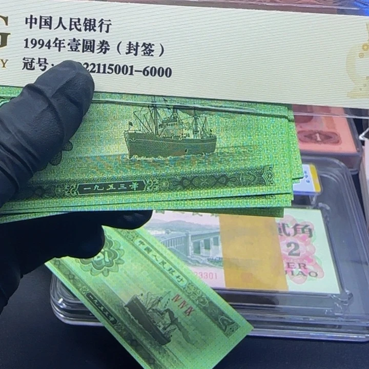 五分天眼标十标十标十