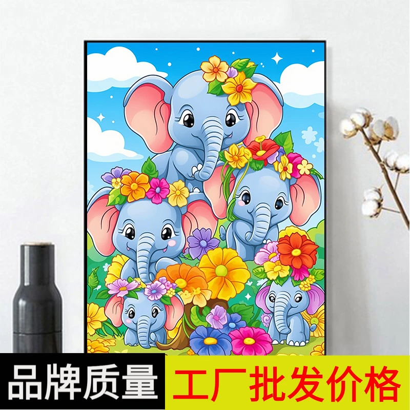 孕妇解闷十字绣适合年轻人五只小象2024最新款满绣手工线绣自己绣