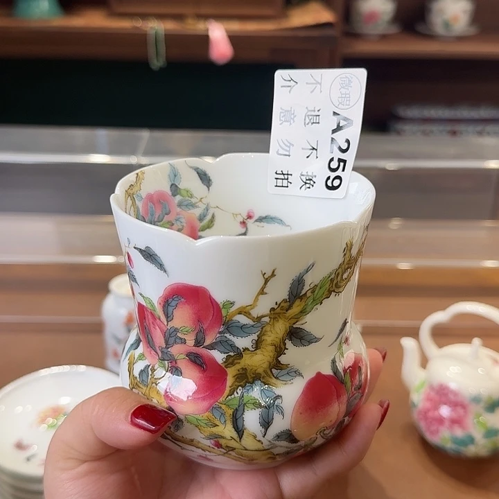 珐琅彩主人杯茶具系列