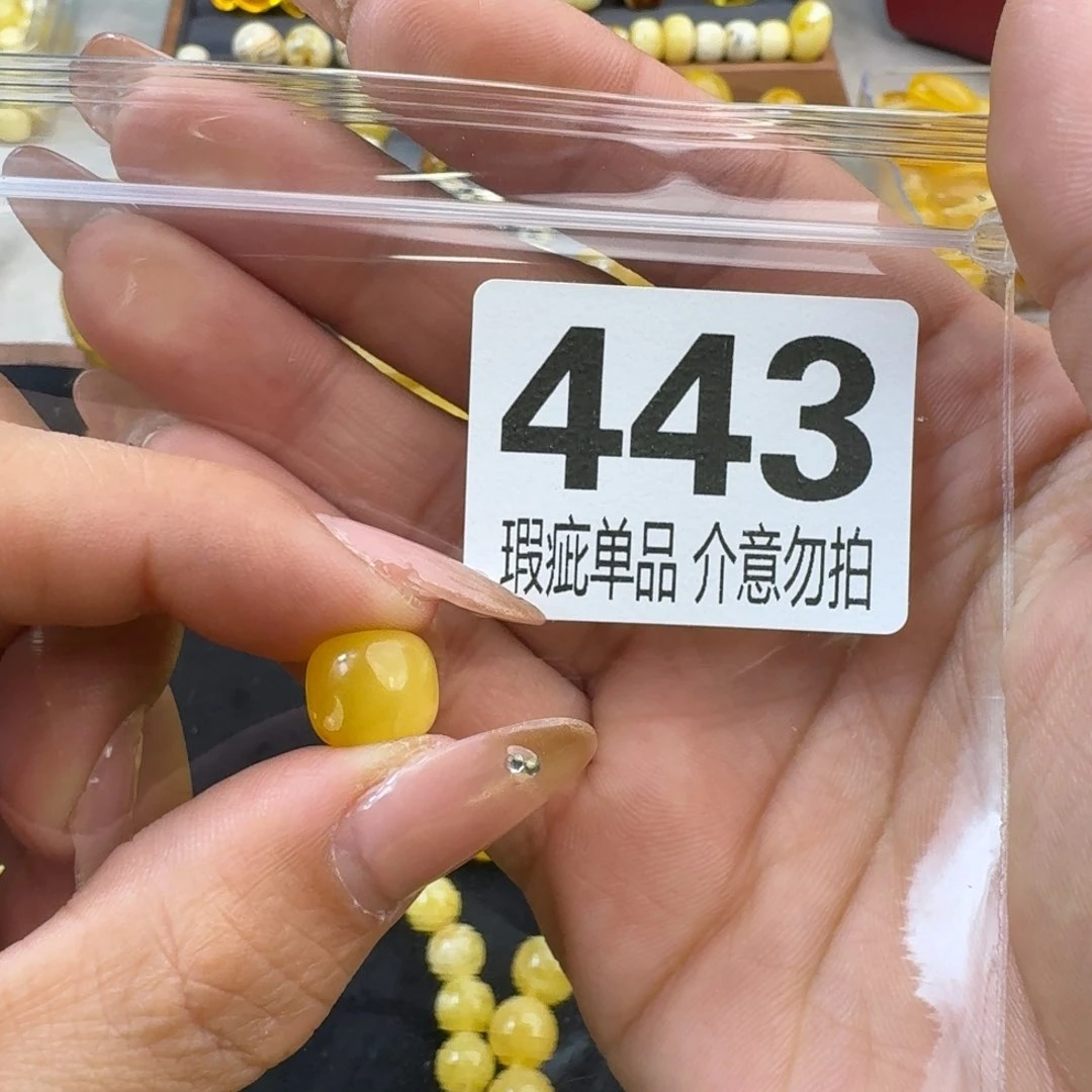 琥珀裸石未镶嵌R****.琥珀蜜蜡未镶嵌微瑕10.7×9.2