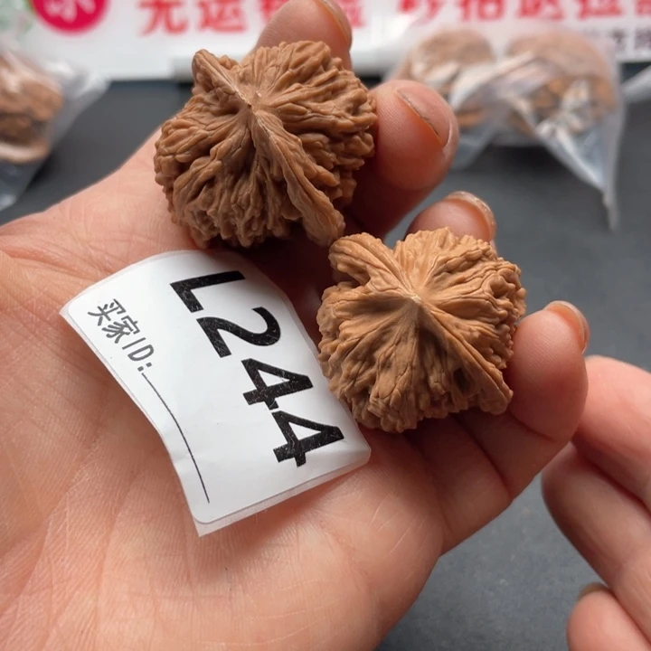 文玩核桃把件篓子