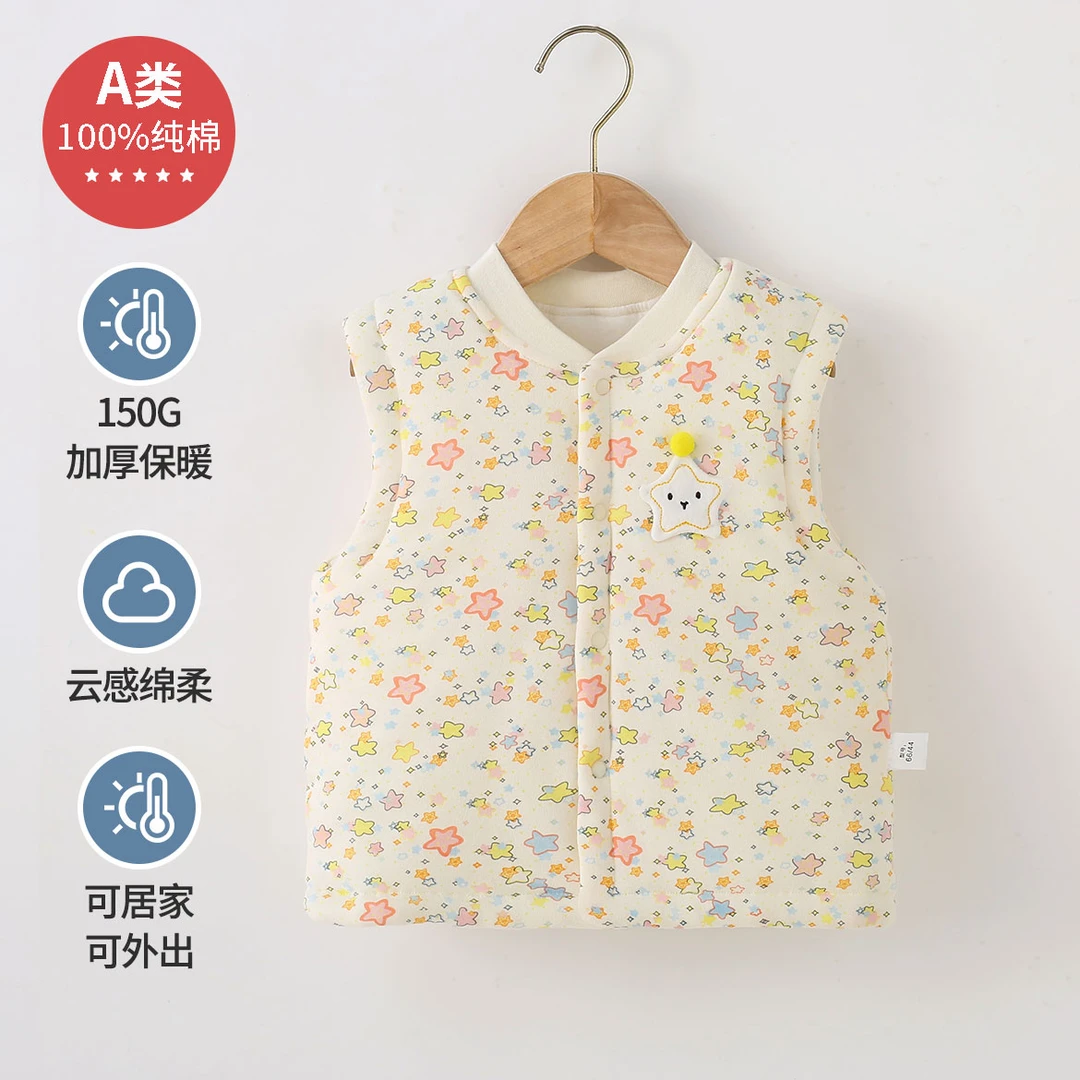 （150克棉）宝宝马甲小月龄夹棉加棉秋冬上衣外套婴儿保暖坎肩外穿