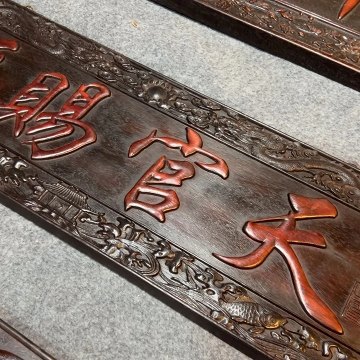 非洲紫檀（红花梨）千*怨