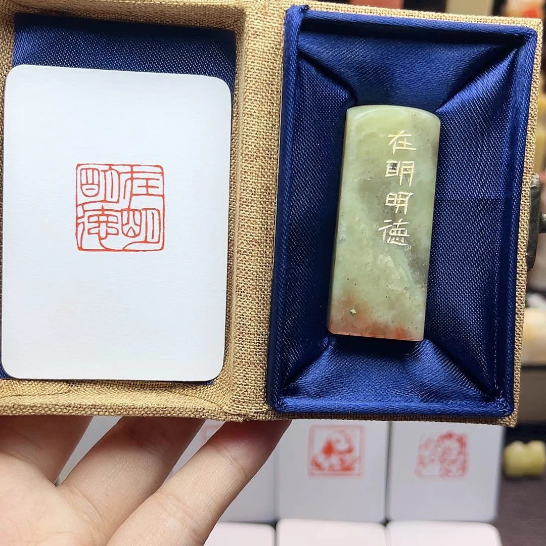 寿山石印石2.0在明明德 手工篆刻