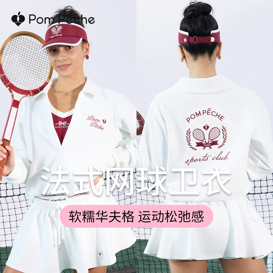 PomPeche彭派奇网球运动服女装卫衣长袖新款上衣早秋法式网球卫衣