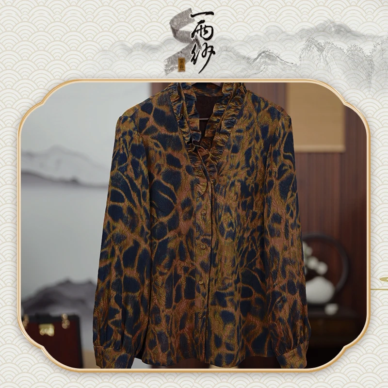 【海洋】235225桑蚕丝冠乐绉香云纱衬衫上衣内搭F50