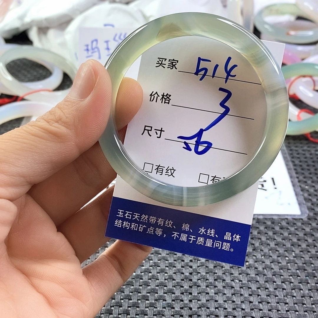 手镯玛瑙/玉髓未镶嵌514