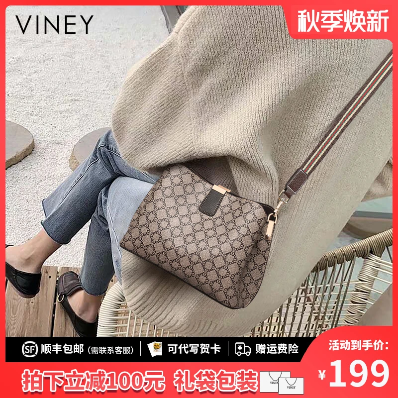 Viney包包女包2025新款气质百搭斜挎水桶包生日礼物送女友送老婆