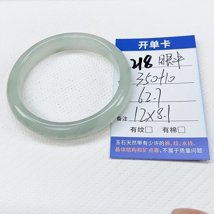 未镶嵌手镯石英质玉