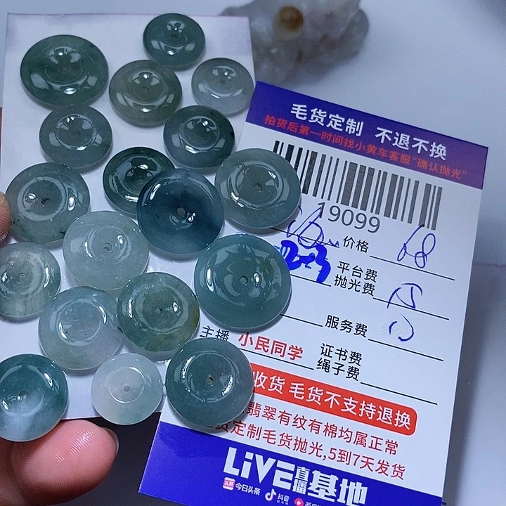 定制翡翠未镶嵌海****人一