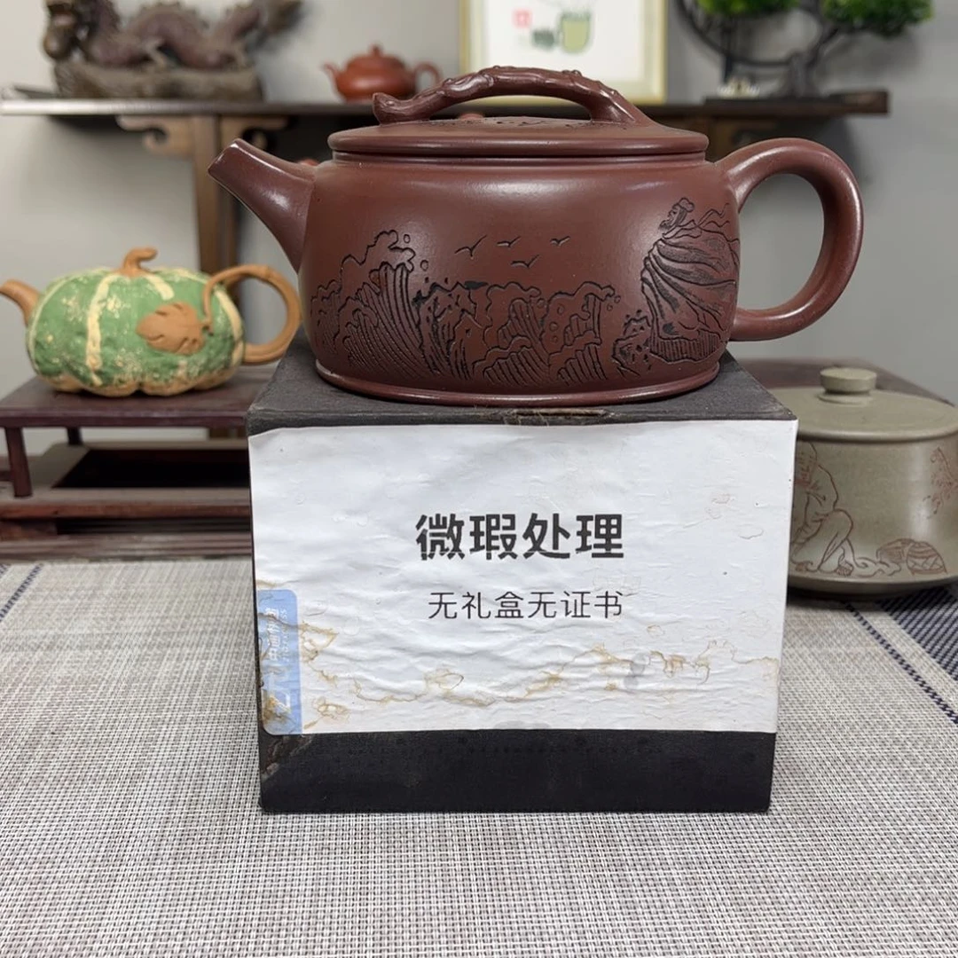 简***紫砂茶壶微瑕处理