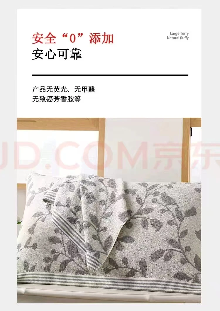 【枕巾树叶灰色枕巾】舒适透气多功能棉枕巾50*72可机洗