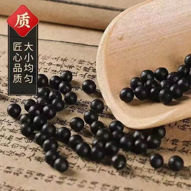五行化搪｜精心提炼｜百年老字号｜身心平衡