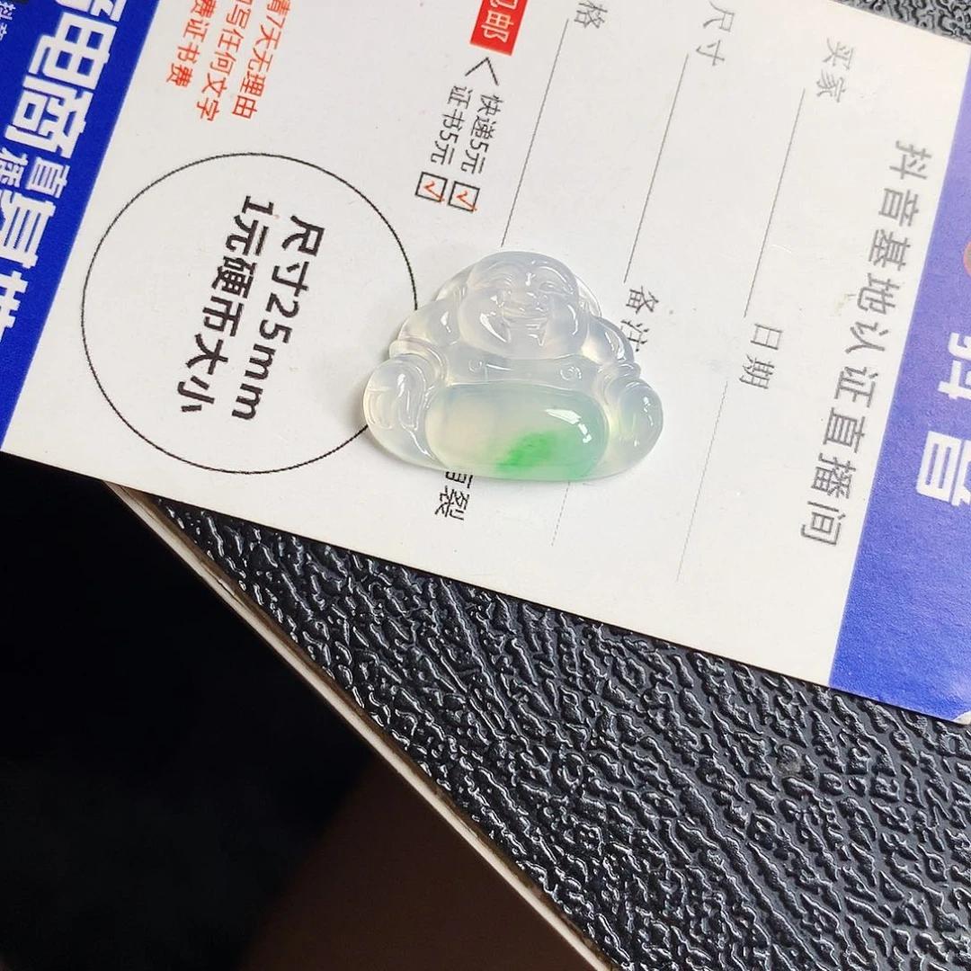 项链未镶嵌翡翠佛公