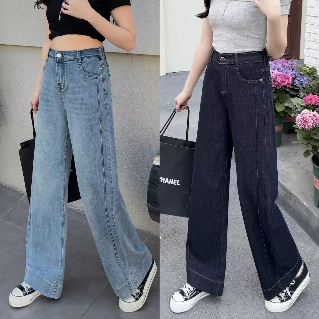 大码女裤休闲百搭春秋显瘦高腰阔腿牛仔裤时尚垂感弹力拖地裤5021