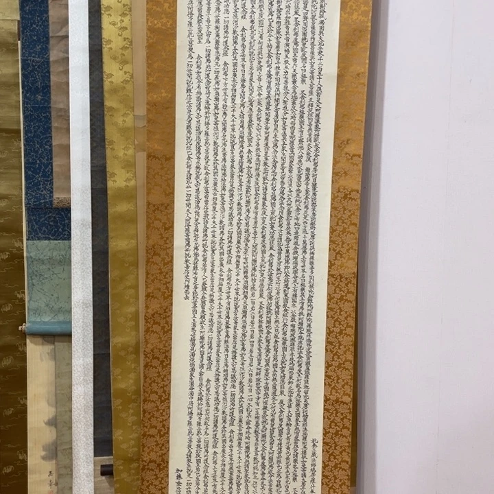 书法收**典零米起拍不退不换