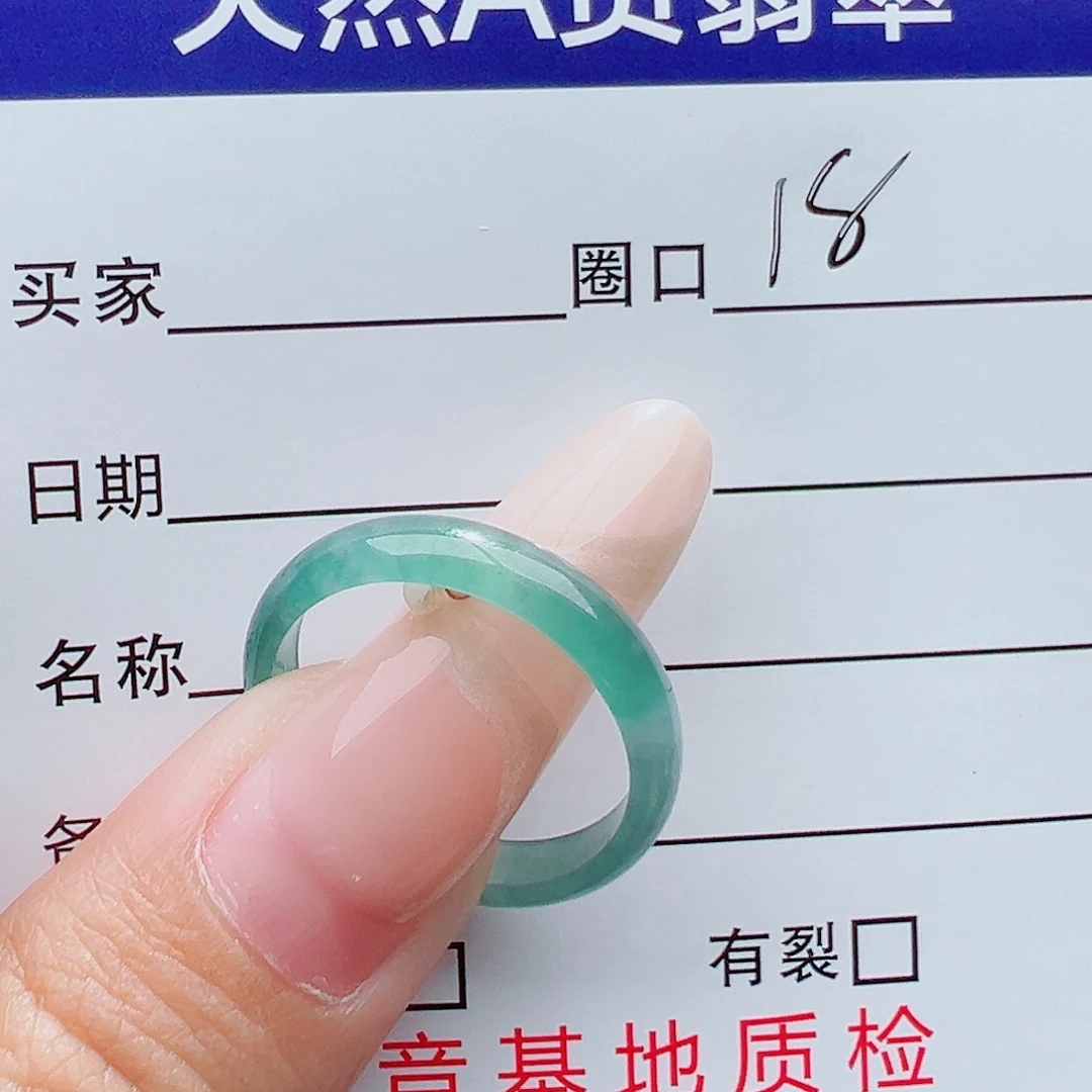 B***y未镶嵌戒指翡翠天然