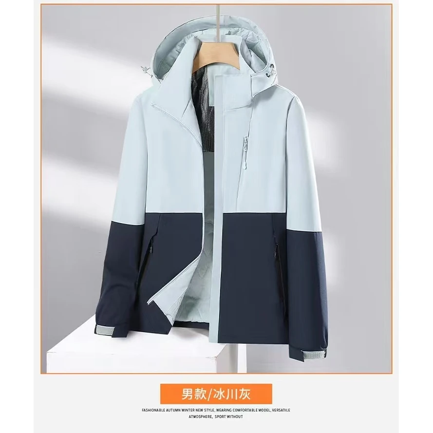 MM男女款拼色加棉加厚冲锋衣加大款8331