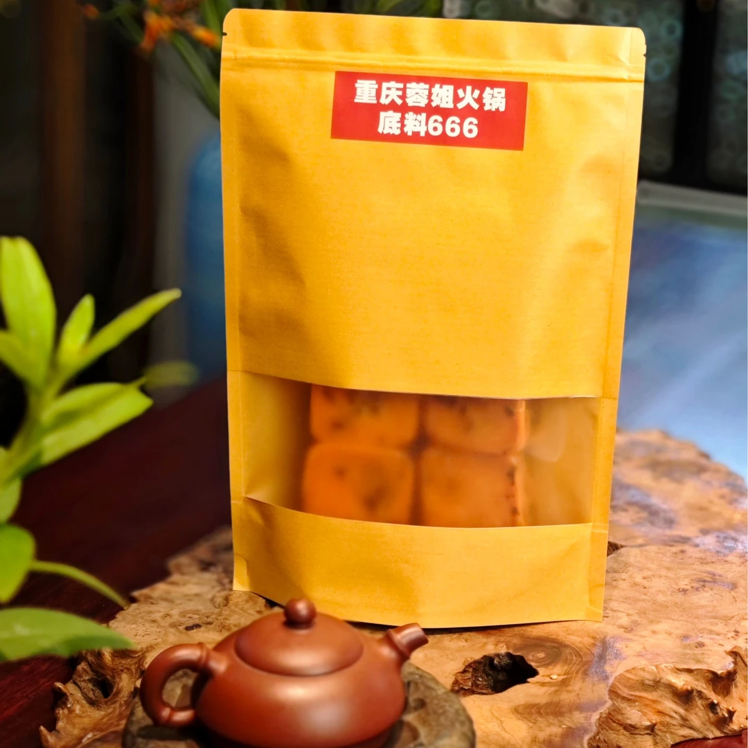 小方块装：火锅店同款（1人小火锅 可烧菜|可煮冒菜）