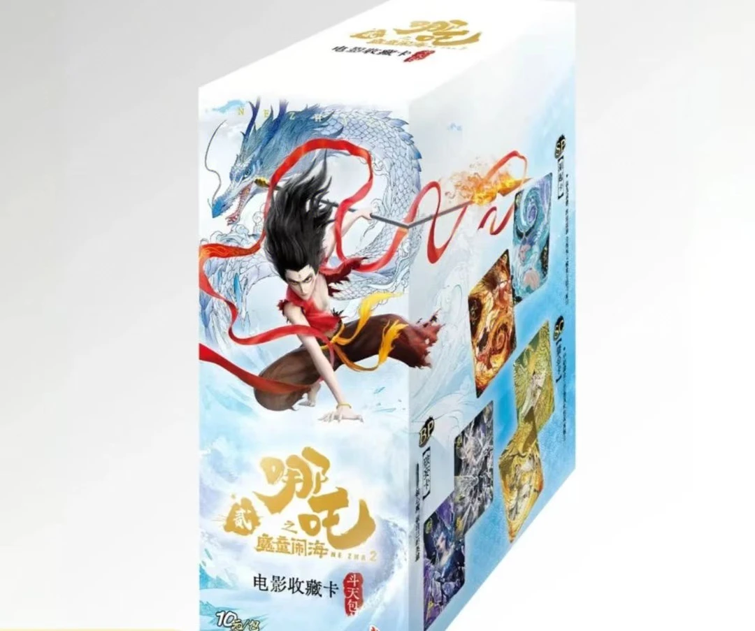 【平拆】哪吒闹海之斗天包盲盒收藏卡牌（代拆）